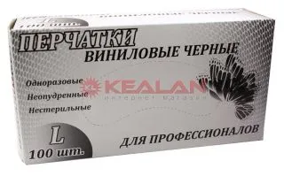 LR перчатки виниловые, черные, L, 100 шт.