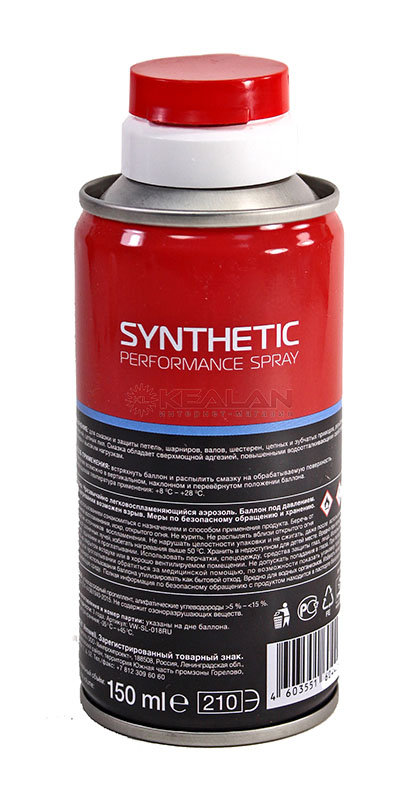 Venwell Synthetic синтетическая термоустойчивая смазка, 210 мл.