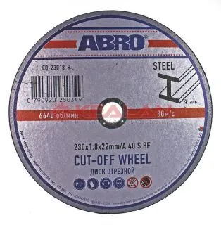 ABRO CD-23018-R диск отрезной 230 мм, 1,8 мм, 22 мм.