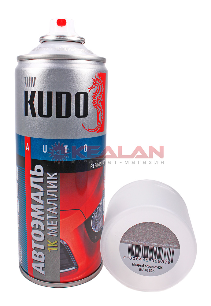 KUDO KU-41626 1K эмаль автомобильная, ремонтная, металлик, мокрый асфаль, цвет 626, 520 мл.