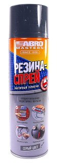 ABRO MASTERS LS-540-GRY-RE герметик эластичный резина-спрей, серая, 540 мл.