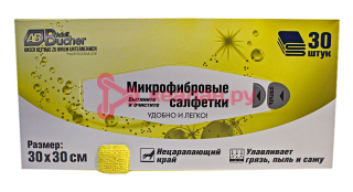 Adolf Bucher 12.0077.30.Y салфетка из микрофибры, желтая, 30 х 30 см, 30 шт.