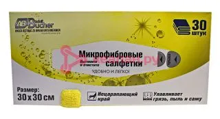 Adolf Bucher 12.0077.30.Y салфетка из микрофибры, желтая, 30 х 30 см, 30 шт.