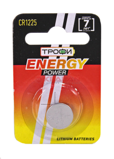 ТРОФИ CR1225 ENEGRY POWER литиевая батарейка, 1 шт.