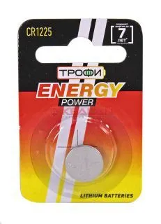 ТРОФИ CR1225 ENEGRY POWER литиевая батарейка, 1 шт.