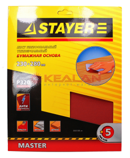STAYER лист шлифовальный универсальный на бумажной основе, 230х280 мм, Р320, 5 шт.