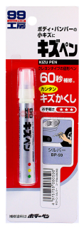 Soft99 KIZU PEN краска-карандаш для заделки царапин, серебристый, 20 г.