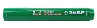 ЗУБР МП-300 заостренный перманентный маркер зеленый, 2 мм.