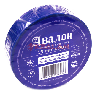 AVALON изолента ПВХ синяя, 19 мм, 20 м.