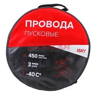 iSky iJL-450 провода прикуривания, 450А, 3 м.