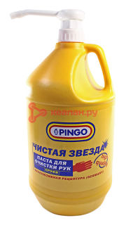 PINGO Чистая звезда, паста для очистки рук с дозатором, 3.7 л.