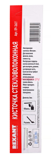 REXANT кисточка стекловолоконная для нанесения флюсов 3 мм