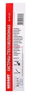 REXANT кисточка стекловолоконная для нанесения флюсов 3 мм