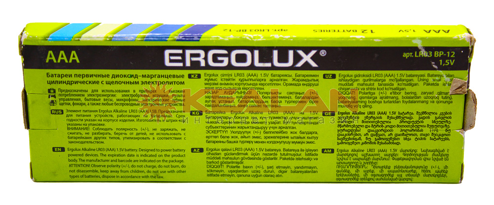 Ergolux LR03 алкалиновая батарейка, в блистере 12 шт. 