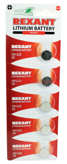 REXANT CR1220 литиевая батарейка