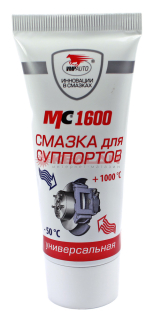 ВМП МС160 1502 смазка для суппортов, 50 г.