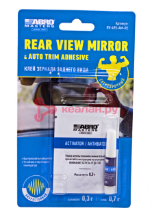 ABRO MASTERS RV-495-AM-RE клей для зеркал заднего вида, 0,3 + 0,7 г.