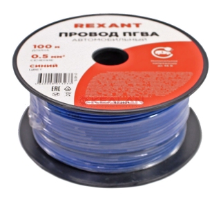 REXANT 01-6515 автомобильный провод одножильный синий, 0,5 мм², 100 м.