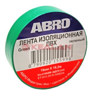 ABRO ET-912-20-GR-R изолента зеленая, толщина 0,12 мм, 19 мм, 18,2 м.