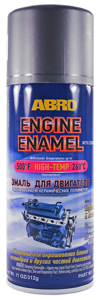 ABRO EE-555-CI эмаль для двигателя, серый металлик, 312 г.