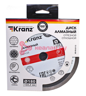 KRANZ KR-90-0113 диск алмазный отрезной сплошной 180x25,4/22,2x1,8x10мм.