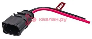 CARGEN AX6602 разъем 1J0973852 (2pin) 2 контакта вентилятора радиатора охлаждения двигателя для Audi