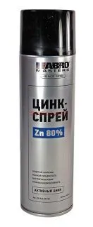 ABRO MASTERS ZN-540-AM-RE цинк-спрей, 540 мл.