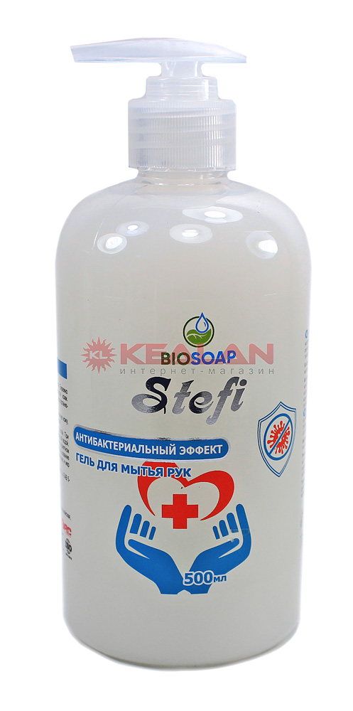 BIOSOAP STEFI гель для мытья рук с антибактериальным эффектом, 500 мл.