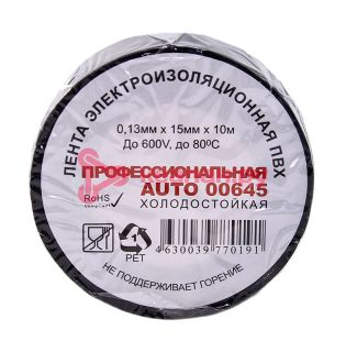 Terminator 00645 изолента черная ПВХ, автомобильная, 15 мм, 10 м.
