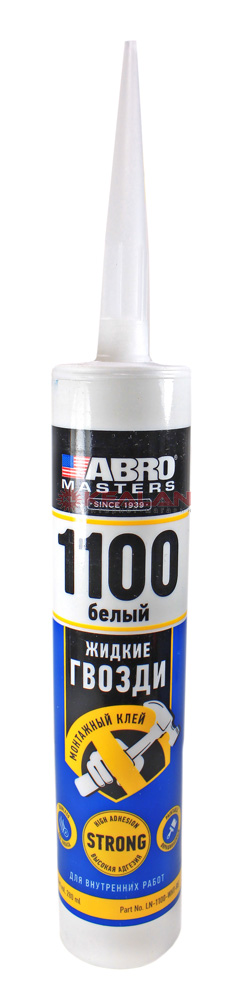 ABRO MASTERS LN-1100-WHT-RE клей монтажный жидкие гвозди, белый, 280 мл.