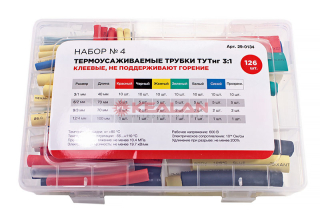 REXANT 29-0134 набор термоусаживаемых трубок №4 СТТК (3:1) с клеевым слоем, 7 цветов, 126 шт.