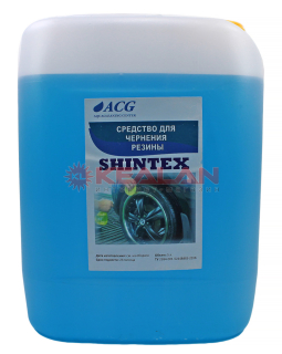 ACG SHINTEX чернитель резины, концентрат, 5 л.