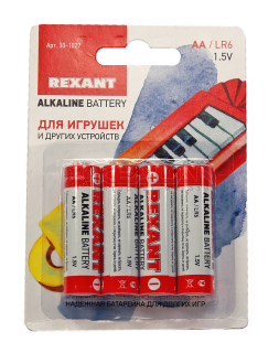 REXANT 30-1027 AA/LR6 алкалиновая батарейка, 4 шт.