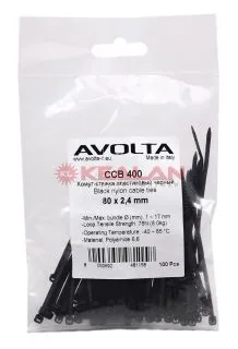 AVOLTA 80*2.4 хомут-стяжка пластиковый черный, 100 шт.