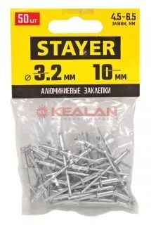 STAYER "PROFIX" Заклепки алюминиевые, 4х12 мм, 50 шт.
