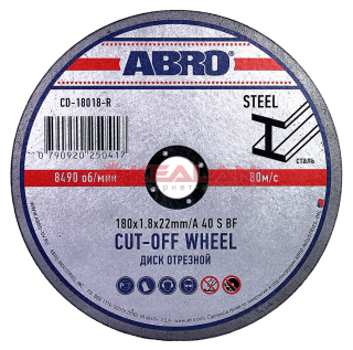 ABRO CD-18018-R диск отрезной 180 мм, 1,8 мм, 22 мм.