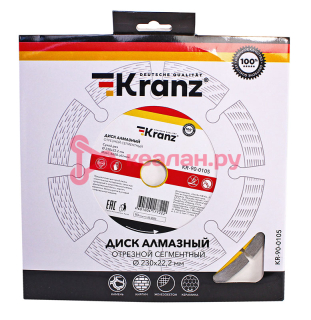 KRANZ KR-90-0105 диск алмазный отрезной сегментный 230x22,2x2,4x10мм.