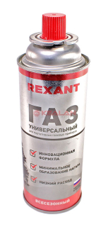 REXANT 09-1414 газовый баллон Всесезонный, 520 мл.