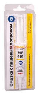 EFELE MP-491 противозадирная паста с пищевым допуском H1, 15 г.