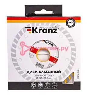 KRANZ KR-90-0121 диск алмазный отрезной Turbo 125x22,2x2,2x10мм.