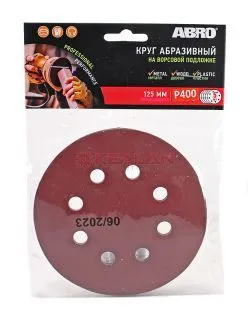 ABRO VD-125A400-RE круг абразивный на ворсовой подложке 400, 125 мм, 5 шт. 