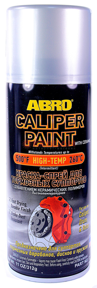 ABRO CP-555-SIL краска-спрей для тормозных суппортов, серебряная, 312 г.
