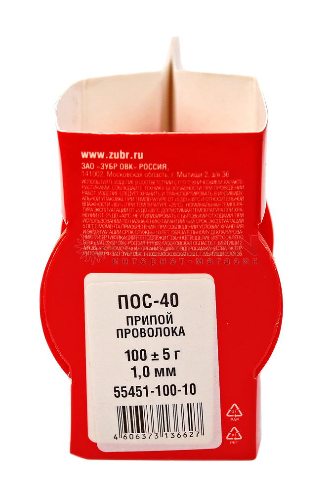 ЗУБР 55451-100-10 припой, ПОС 40, проволока, 100 г, 1 мм.