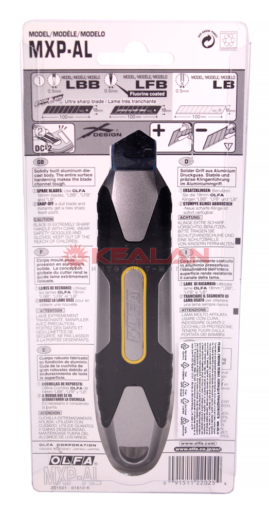 OLFA OL-MXP-AL нож, X-design, цельная алюминиевая рукоятка, AUTOLOCK фиксатор, 18 мм.