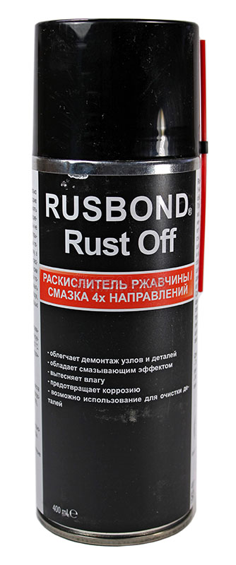 RusBond Rust Off раскислитель заржавевших соединений, смазка 4х направлений, 520 мл.