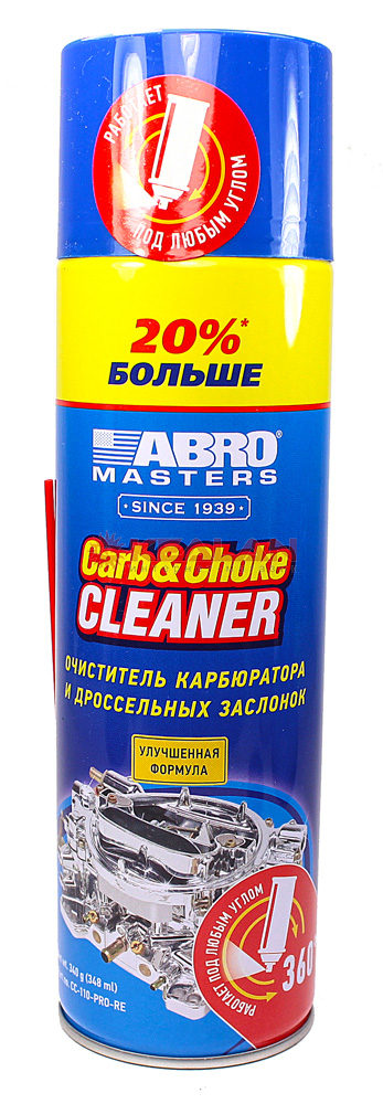 ABRO MASTERS CC-110-PRO-RE очиститель карбюратора с обратным клапаном, +20%, 340 г.