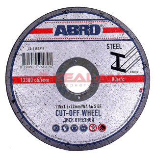 ABRO CD-11512-R диск отрезной 115 мм, 1,2 мм, 22 мм.