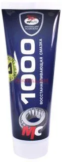 ВМП МС1000 1104 многоцелевая металлоплакирующая смазка, 200 г.