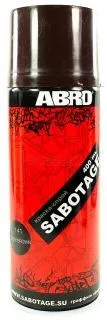 ABRO SPG-141 краска-спрей SABOTAGE 141, черно-коричневый
