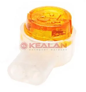 REXANT K2 скотч-лок изолированный, для соединения 2 проводов